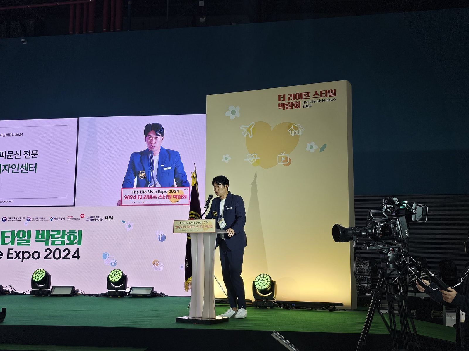 2024 라이프스타일 박람회 강의